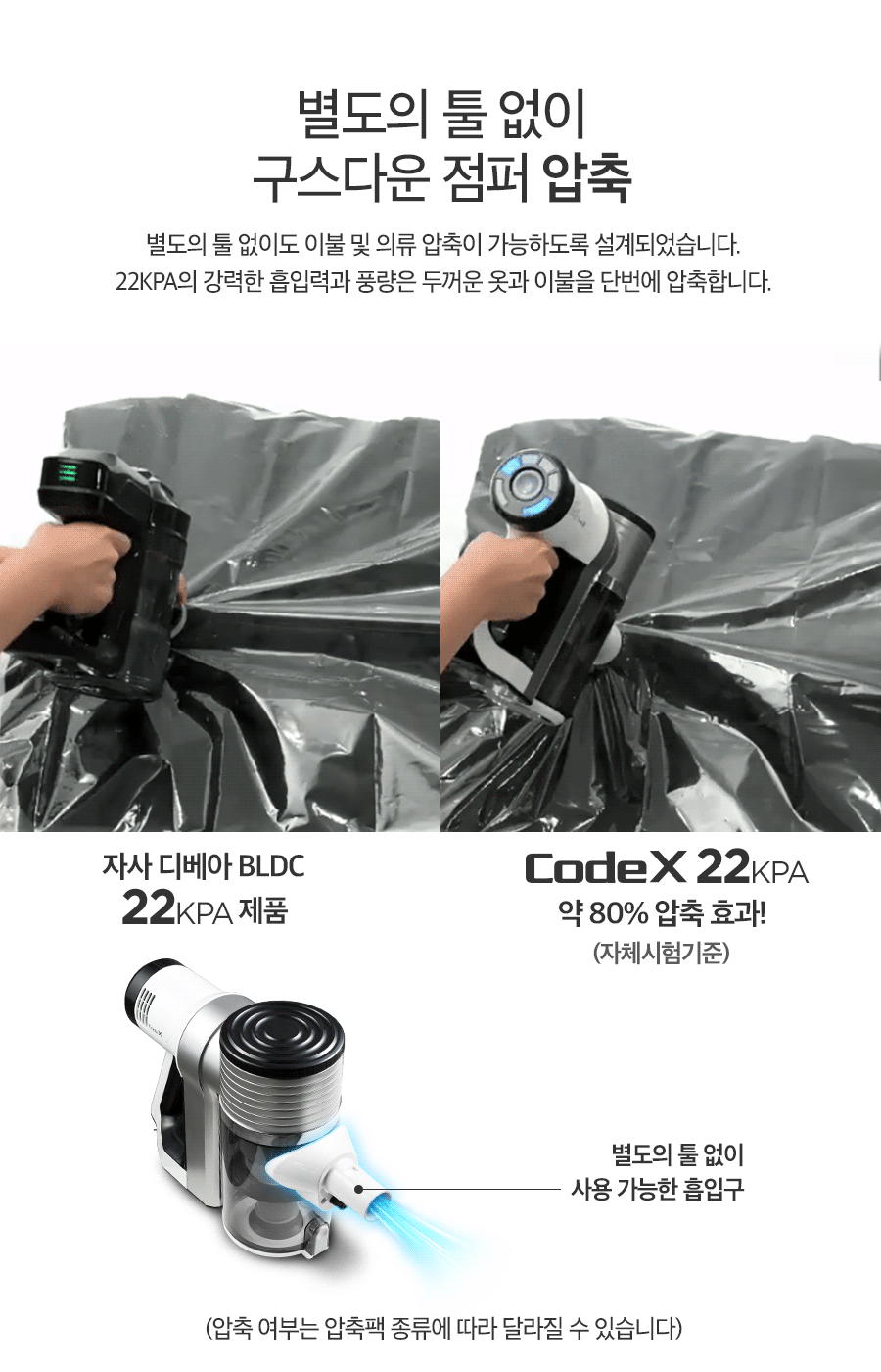 catchwell codex zero_06