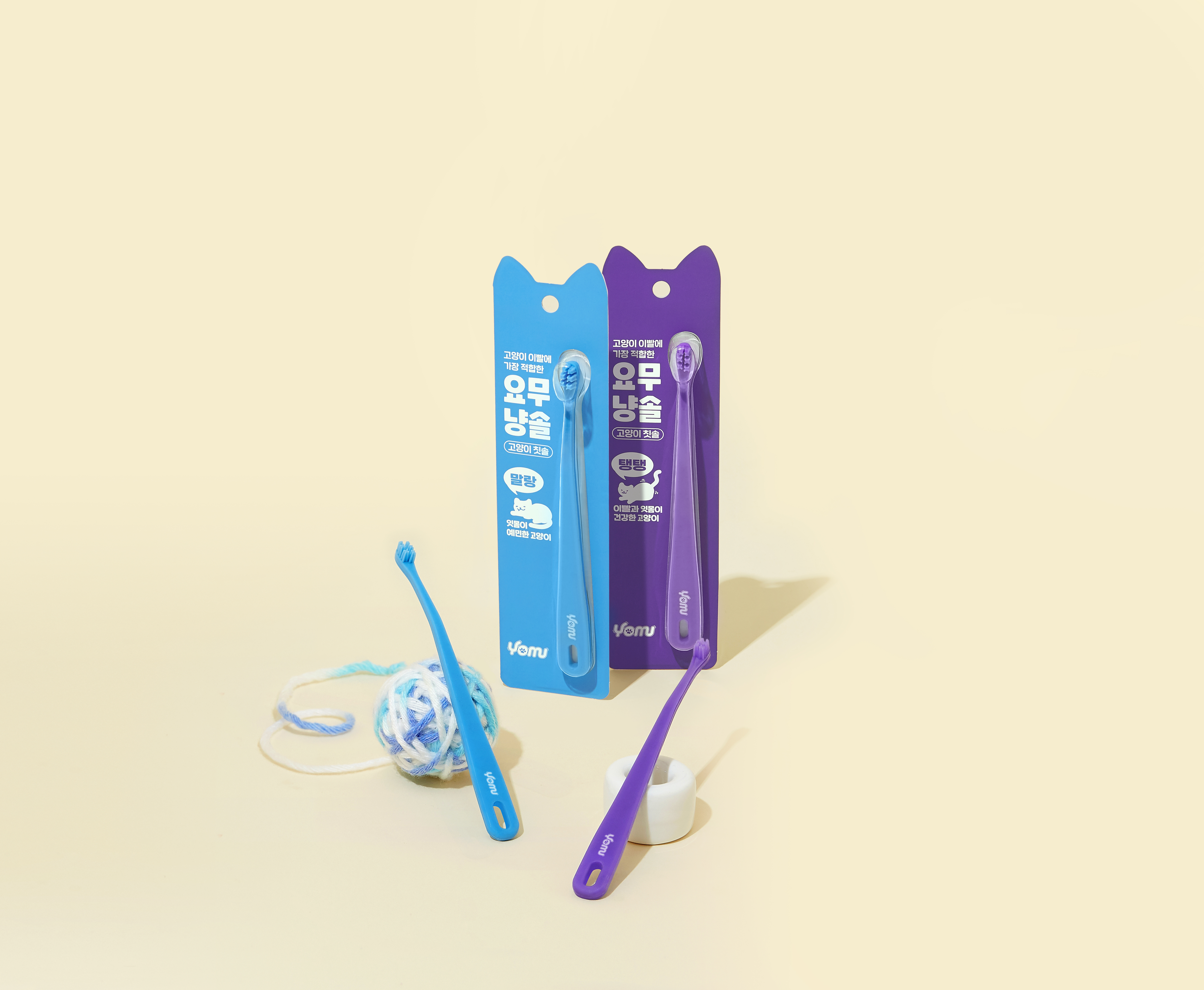 요무 냥솔 패키지